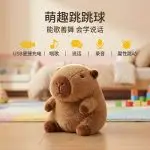 Interactive crawling crab baby toy for toddlers