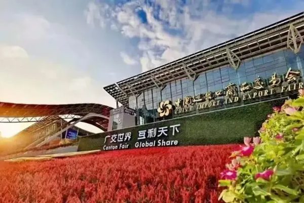 Exterior of the Canton Fair complex in Guangzhou, home of the China Import and Export Fair where international toy buyers source from Chinese toy manufacturers